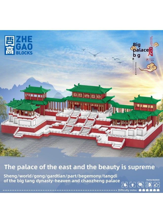 Zhe Gao Le Zi LZ Micro-Diamond Granular Building Blocks Castle Taj Mahal Yellow Crane Tower Tiananmen Square Guofeng Building Model Ornaments-Color:[LZ8027] Real Madrid Football Field