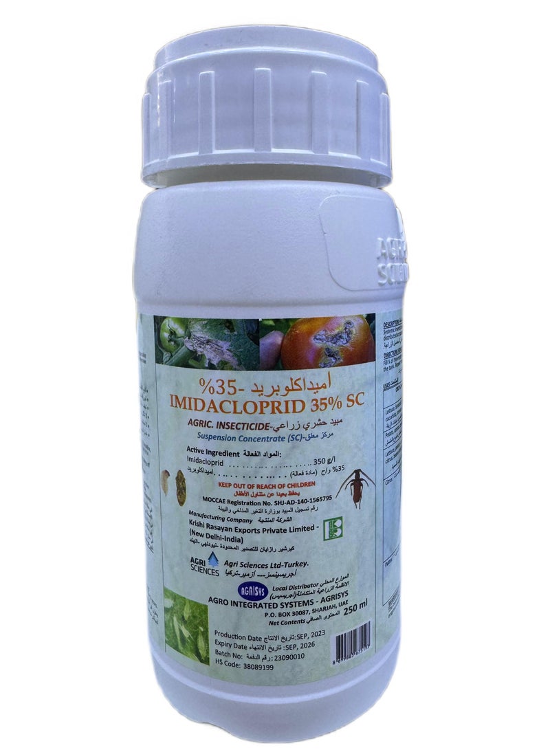 بست إيميداكلوبريد SC 35٪ هو مبيد حشري ومبيد قوي 250 مل - Image 1