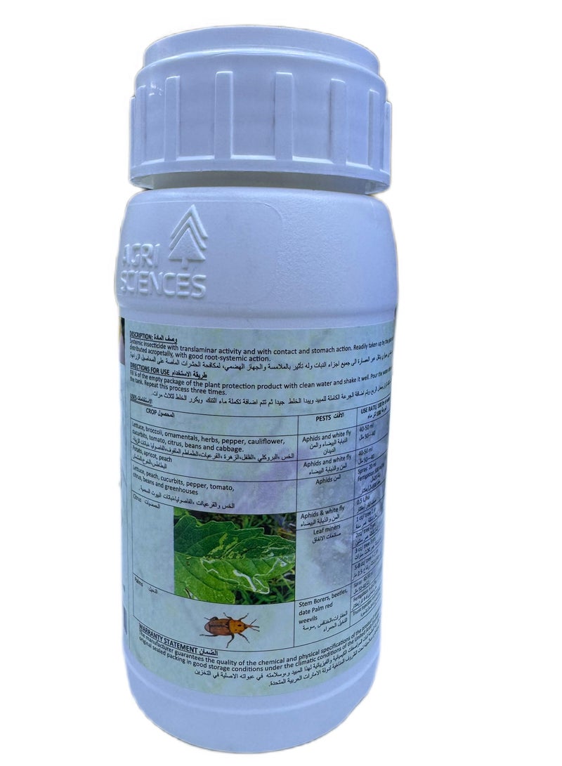 بست إيميداكلوبريد SC 35٪ هو مبيد حشري ومبيد قوي 250 مل - Image 2