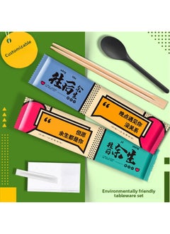 Generic Factory Disposable Chopsticks Four-piece Kraft Paper Tableware Set Takeaway Tableware Package Set Four-in-one Logo-Color:Jinlu Composite Film Three-sided Seal Twin Chopsticks KFC Spoon 300 Sets  - Image 2