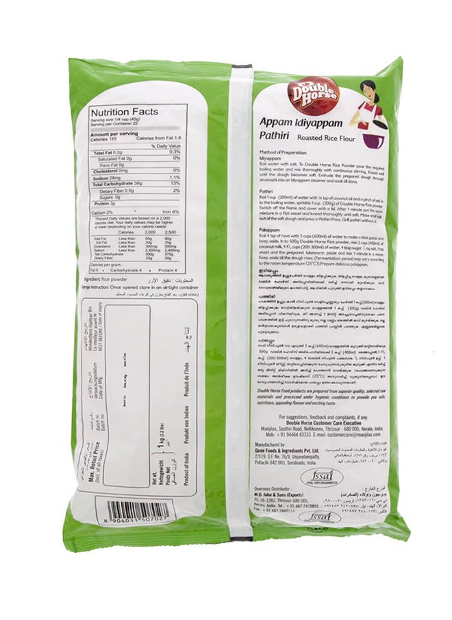 Double Horse - Roasted Rice Flour Appam Idiyappam Pathiri 1 Kg - Image 1