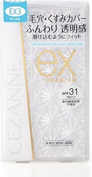Cezanne UV Foundation EX Premium EX3 Ocher 10g - Image 1