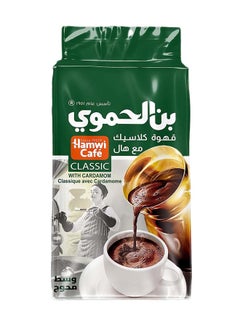 Hamwi Turkish Coffee With Cardamom Classic 200g  - Image 2