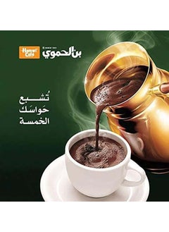 Hamwi Turkish Coffee With Cardamom Classic 200g  - Image 4