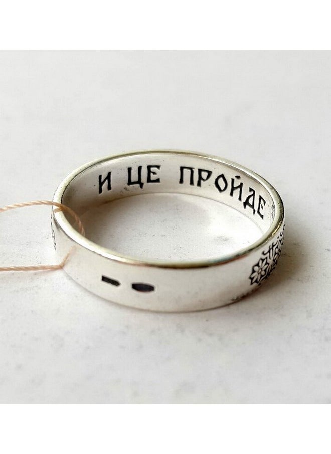 Generic - King Solomon'S Sterling Silver Ring Ukrainian 'Everything Passes. This Too Shall Pass. Все Минає І Це Минає' (17) - Image 1