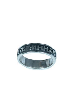 King Solomon'S Sterling Silver Ring Ukrainian 'Everything Passes. This Too Shall Pass. Все Минає І Це Минає' (17)