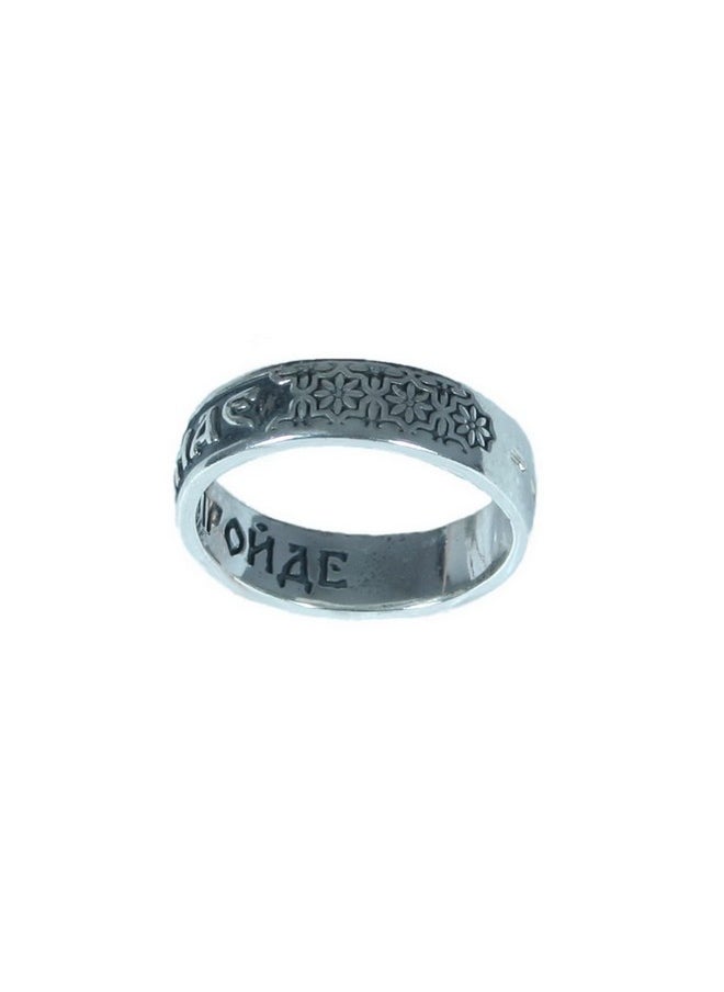 Generic - King Solomon'S Sterling Silver Ring Ukrainian 'Everything Passes. This Too Shall Pass. Все Минає І Це Минає' (17) - Image 1