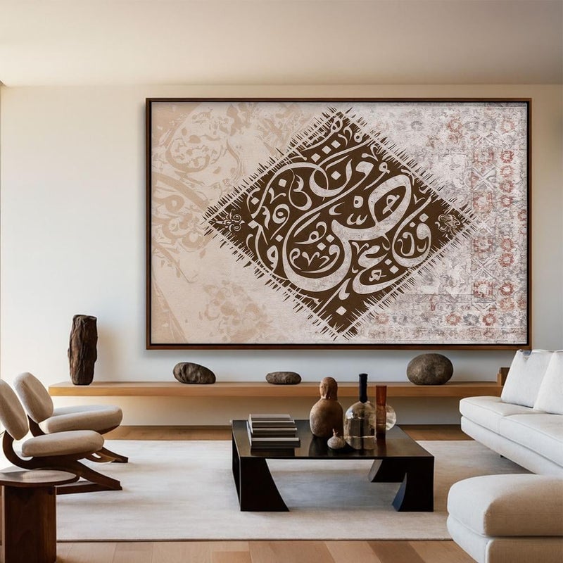 ماركتنا لوحة قماشية بتصميم الخط العربي مع برواز مجوف مقاس (70×50) قطعة واحدة - Image 3