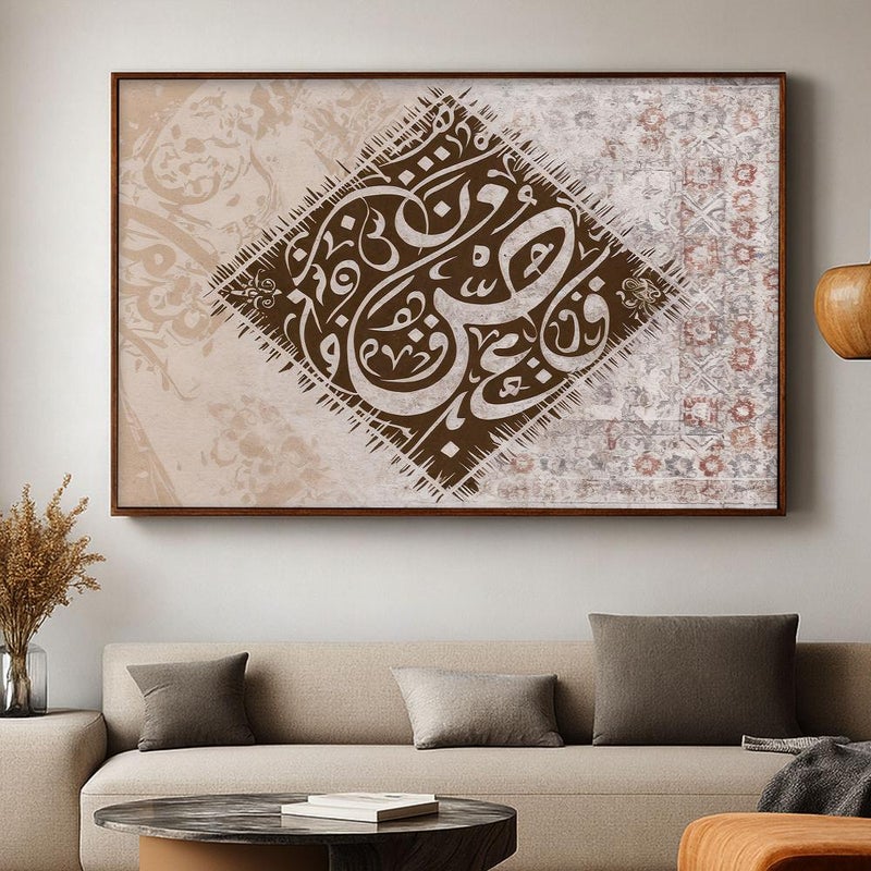 ماركتنا لوحة قماشية بتصميم الخط العربي مع برواز مجوف مقاس (70×50) قطعة واحدة - Image 2