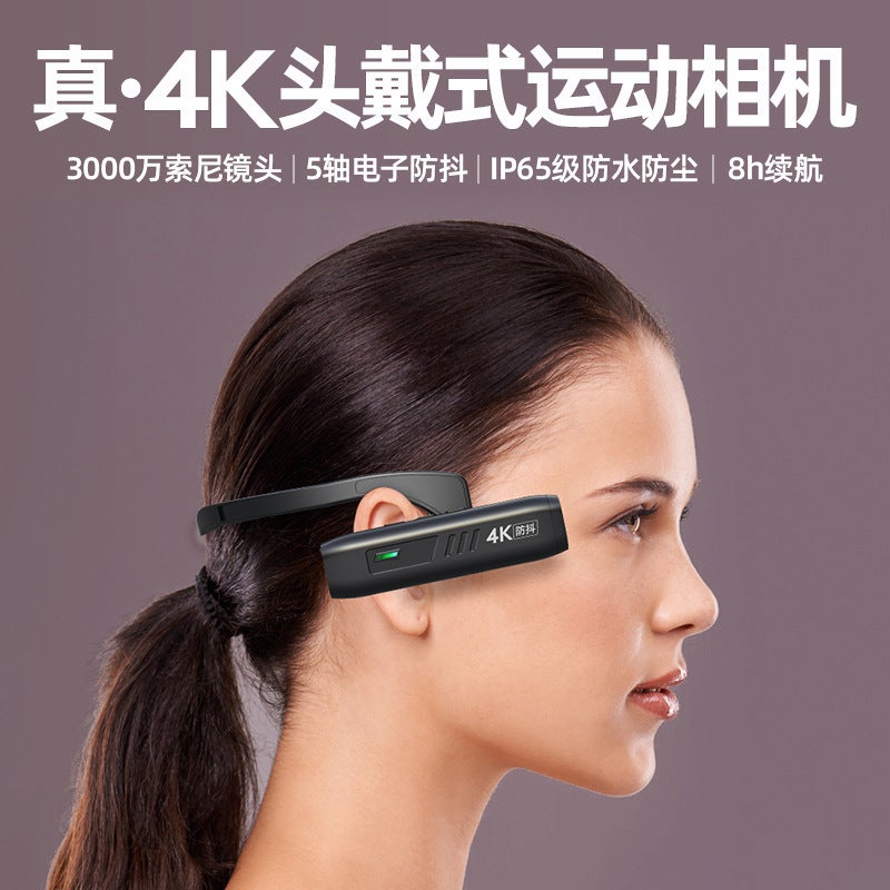 4K High-Definition Head-Mounted Camera Outdoor Sports Live Broadcast Anti-Shake Night Vision Recorder 8K Head-Mounted Camera - Image 3
