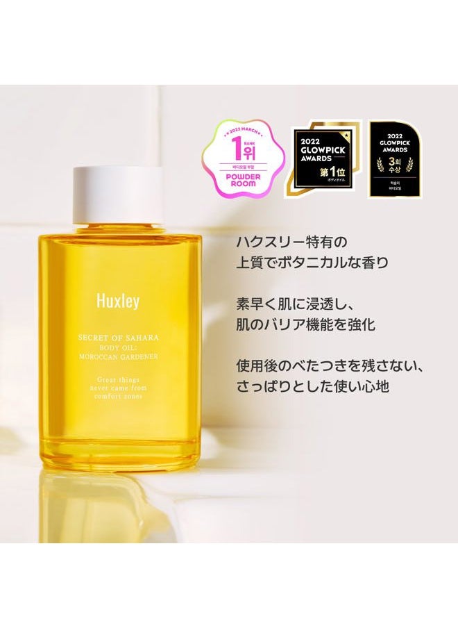 Huxley Secret of Sahara Body Oil Moroccan Gardener 3.38 fl. oz. | Korean Nourishing Body Oil | For Dry Skin  - Image 2