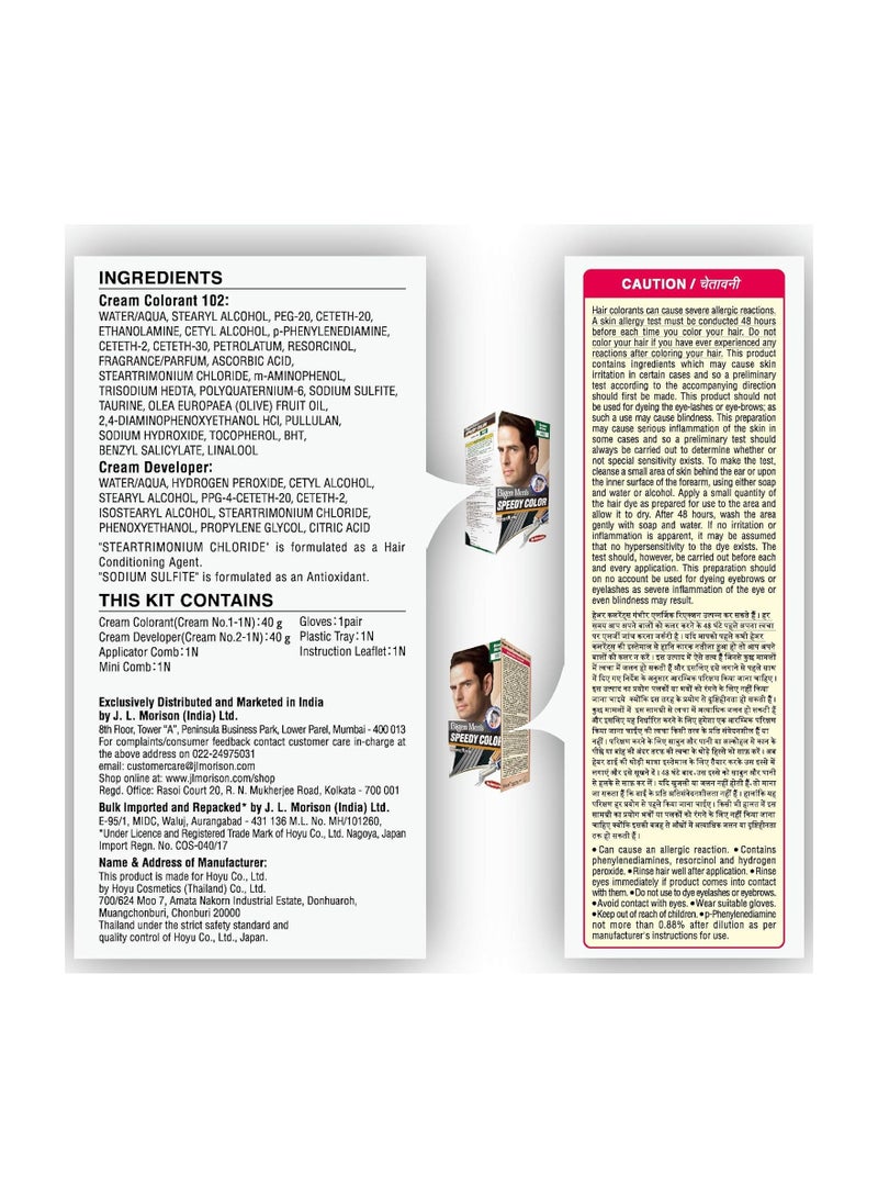 بايجن صبغة شعر سريعة للرجال من بيجين، بني أسود 102 (40 جم) - Image 3