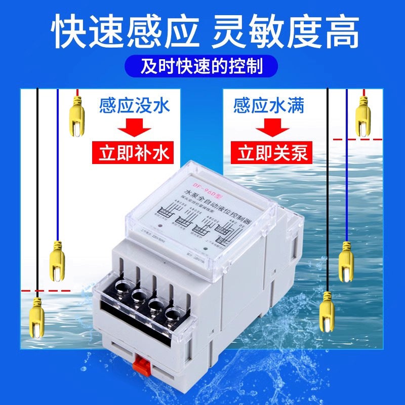 Supply 220V Float Switch Water Tower Water Level Automatic Controller Household Water Pump Water Tank Level Relay - Image 4