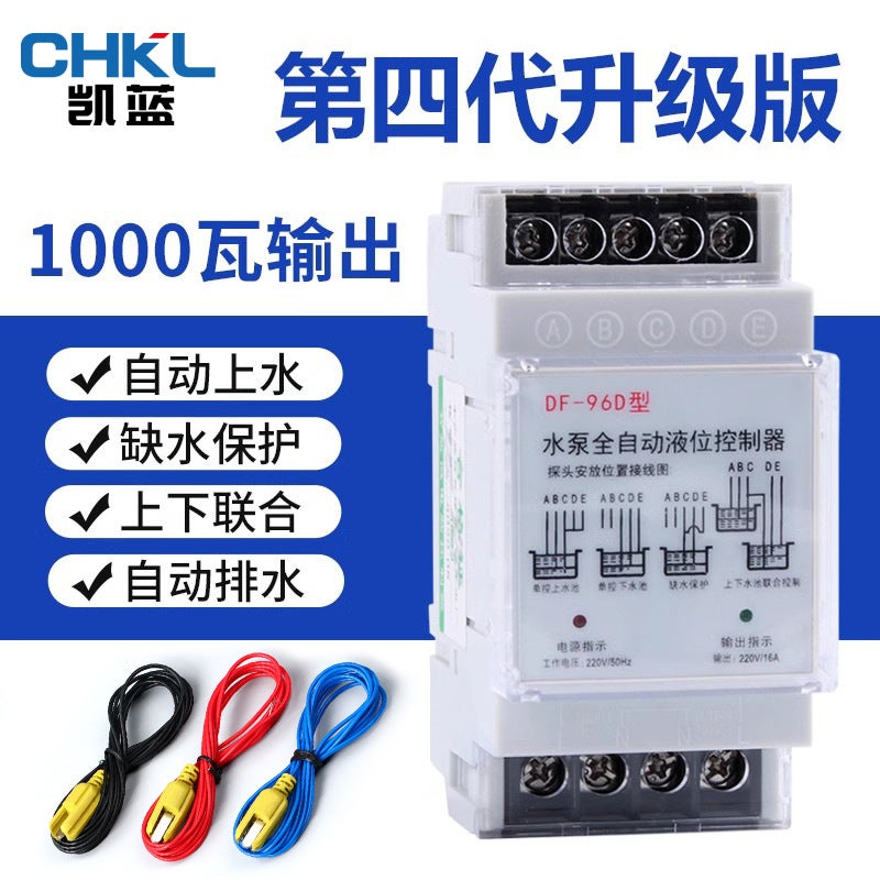 Supply 220V Float Switch Water Tower Water Level Automatic Controller Household Water Pump Water Tank Level Relay - Image 2
