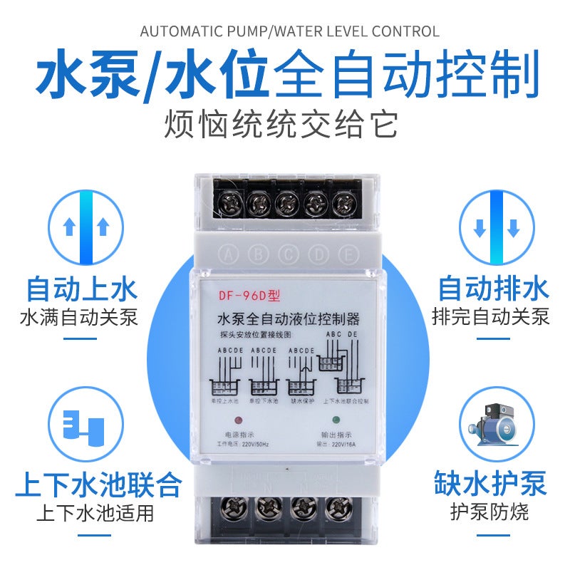 Supply 220V Float Switch Water Tower Water Level Automatic Controller Household Water Pump Water Tank Level Relay - Image 3