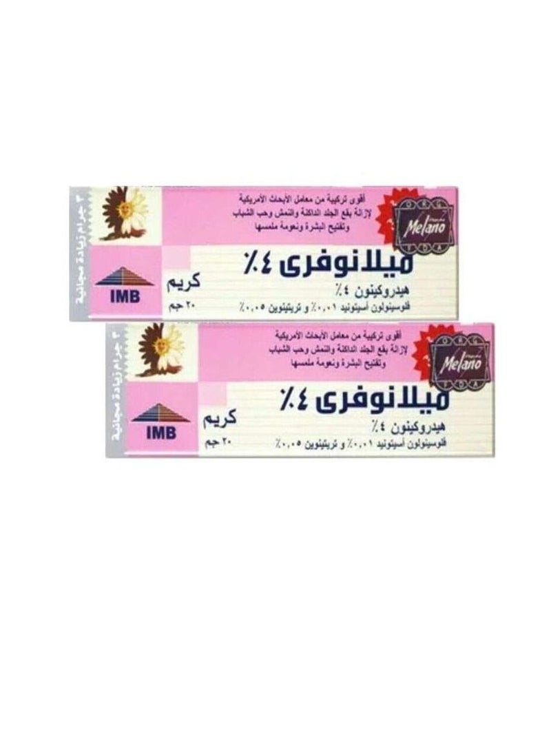 ميلانو كريم ميلانو فري 20 جرام 2 قطع 