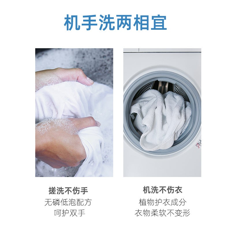 New Nano-Concentrated Laundry Tablets 90 Tablets Portable Family Pack Deep Decontamination Hand Protection Color Non-Liquid Powder Soap - Image 4