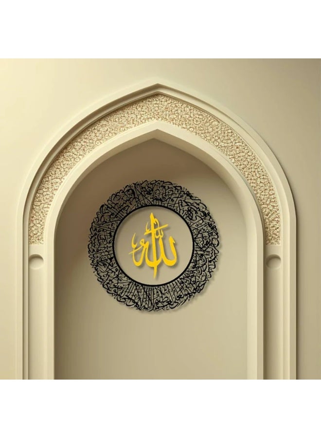 آية الكرسي دائرية الشكل | فنون جدارية إسلامية أكريليك | فن الخط - Image 2