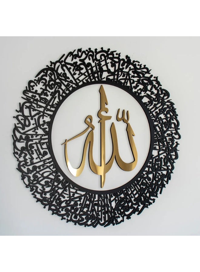 آية الكرسي دائرية الشكل | فنون جدارية إسلامية أكريليك | فن الخط - Image 1