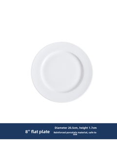 NIBEMINENT White Ceramic Round Dinner Plate Customizable 8 inches-MMJ0572 