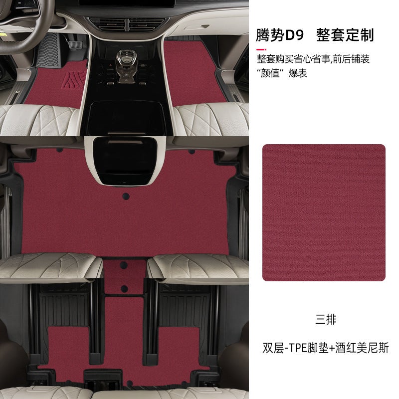 مناسب لوسادات القدم Dengshi d9 22-25 مغلقة بالكامل خاصة dmi ev الأمامية الرئيسية والمساعدة وسادات قدم السيارة tpe - Image 1