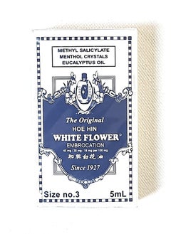 WHITE FLOWER Hoe Hin Embrocation 5ml 