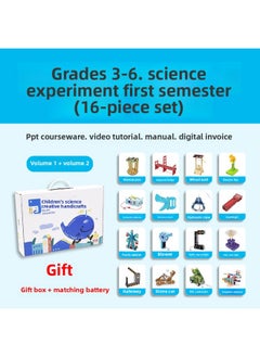 Generic Science And Technology Small Production Materials Primary School Students' Manual Work Science Association Class Teaching Materials Science Experiment Set Small Inventions-Specifications:Semester Of Grades 3-6 (16-piece Set)  - Image 1