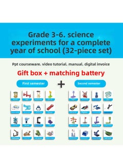 Generic Science And Technology Small Production Materials Primary School Students' Manual Work Science Association Class Teaching Materials Science Experiment Set Small Inventions-Specifications:Semester Of Grades 3-6 (16-piece Set)  - Image 4