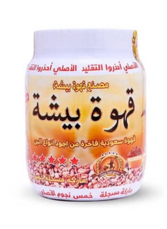 بيشة قهوة بيشة 500 جرام 