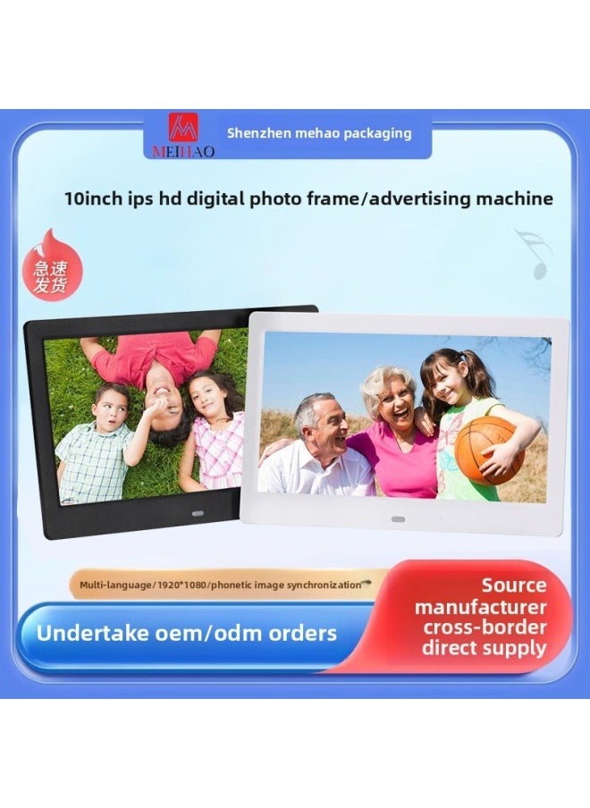 Generic - 10-inch HD Multi-function Human Body Induction Android WIFI Intelligent Network Version Electronic Digital Photo Frame Book Advertising Machine-Color:10-inch Plastic Black - Image 1