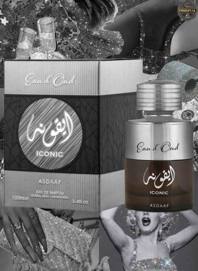 أصداف 3 قطع عطر أيقوني 100 مل - Image 2