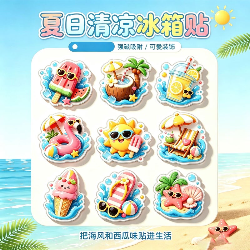 Summer Cartoon Fridge Magnets - Watermelon, Coconut, Flamingo, Starfish - Image 2