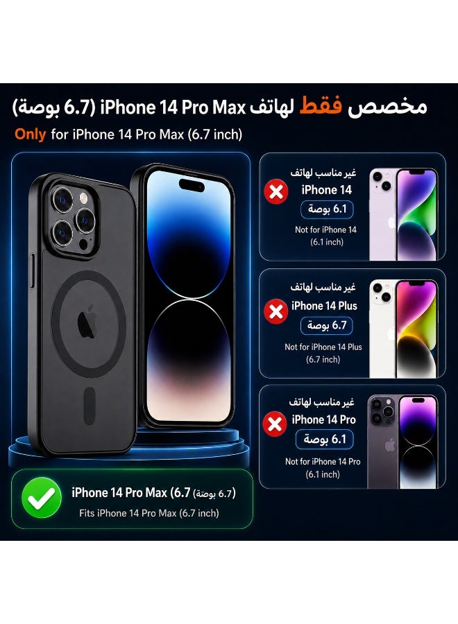 ORYXA iPhone 14 Pro Max Case, 2 IN 1 Magnetic Phone Cover + Screen Protector, For iPhone 14 Pro Max, Compatible with MagSafe, Translucent Matte Shockproof Cover, Slim Full Protection, Black - Image 2