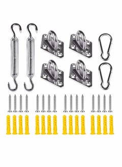 KASTWAVE Awning Attachment Set Heavy Duty Sun Shade Sail Stainless Steel Hardware Kit for Triangle and Square Rectangle Sun Shade Sail Fixing Accessories Shade Sail Hardware Kit  - Image 1