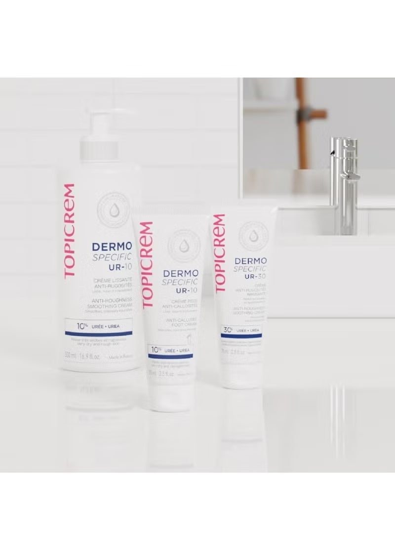 توبي كريم كريم توبيكريم UR-10 لتنعيم البشرة ومضاد للخشونة، 500 مل + كريم توبيكريم UR-10 لتنعيم البشرة ومضاد للخشونة، 200 مل - Image 2