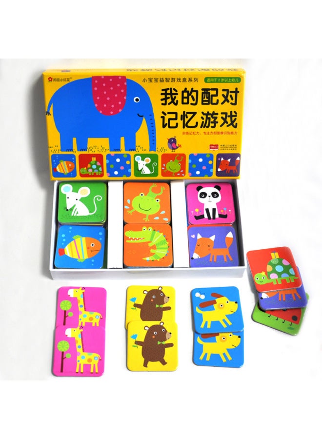 Boys And Girls Toys Early Education Puzzle 2-6 Years Old Children's Intelligence Development Baby Puzzle Game Kids Matching Puzzle-Color:Recommended】 My Matching Memory Game 【36 Cards】】 - Image 5