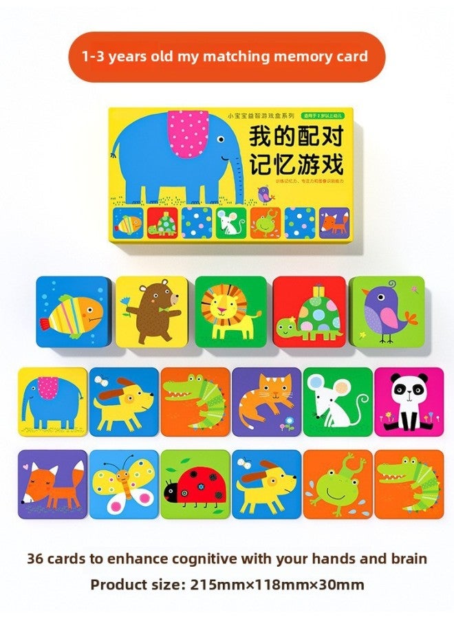 Boys And Girls Toys Early Education Puzzle 2-6 Years Old Children's Intelligence Development Baby Puzzle Game Kids Matching Puzzle-Color:Recommended】 My Matching Memory Game 【36 Cards】】 - Image 1