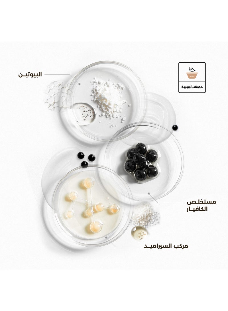 راش براش حمام كريم RB°2  - 350ml  - Image 4