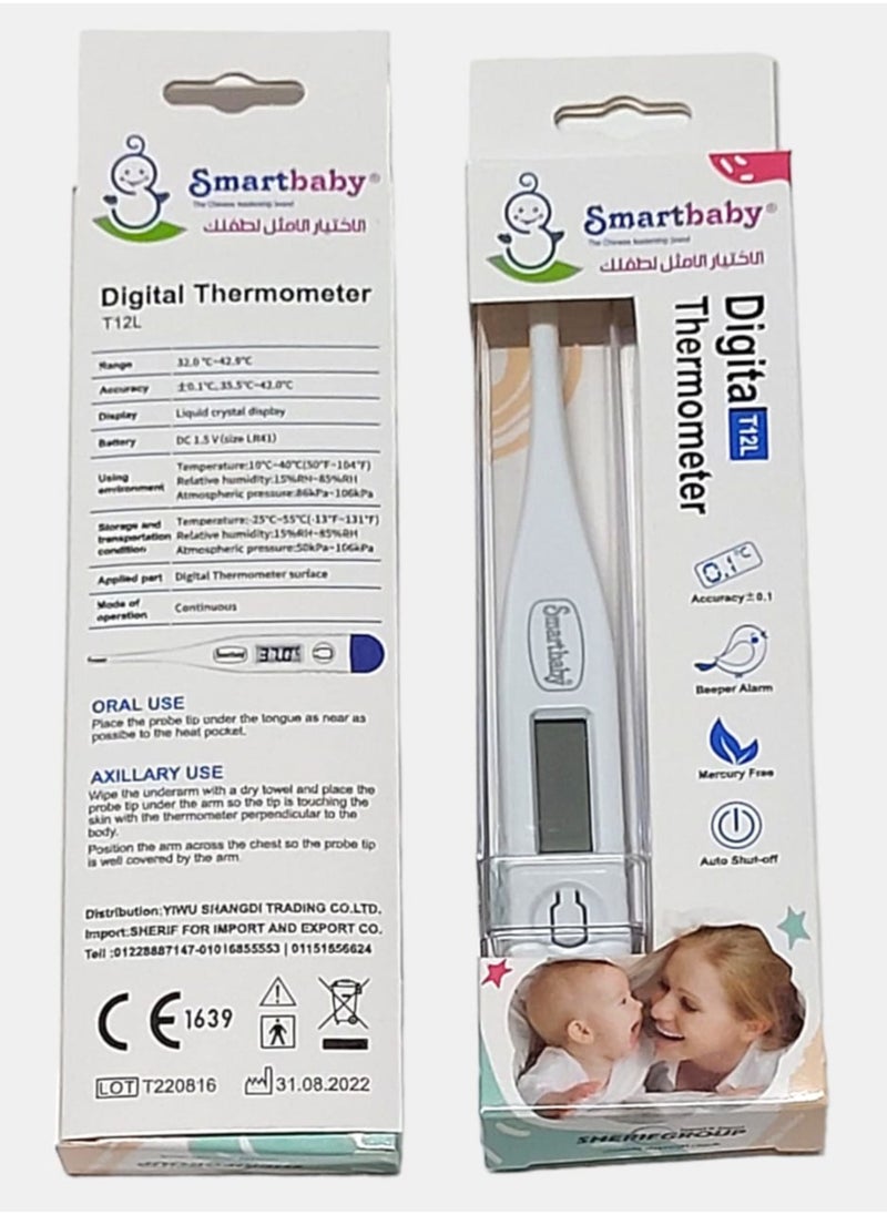 Smart Baby - Thermometer - T12L - Digital Smart Baby - Image 1