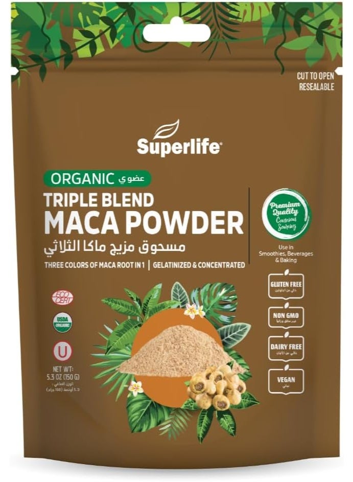 سوبرلايف  سوبرLIFE TRIPLE BLEND MACA مسحوق 150غM : 08196 - Image 1