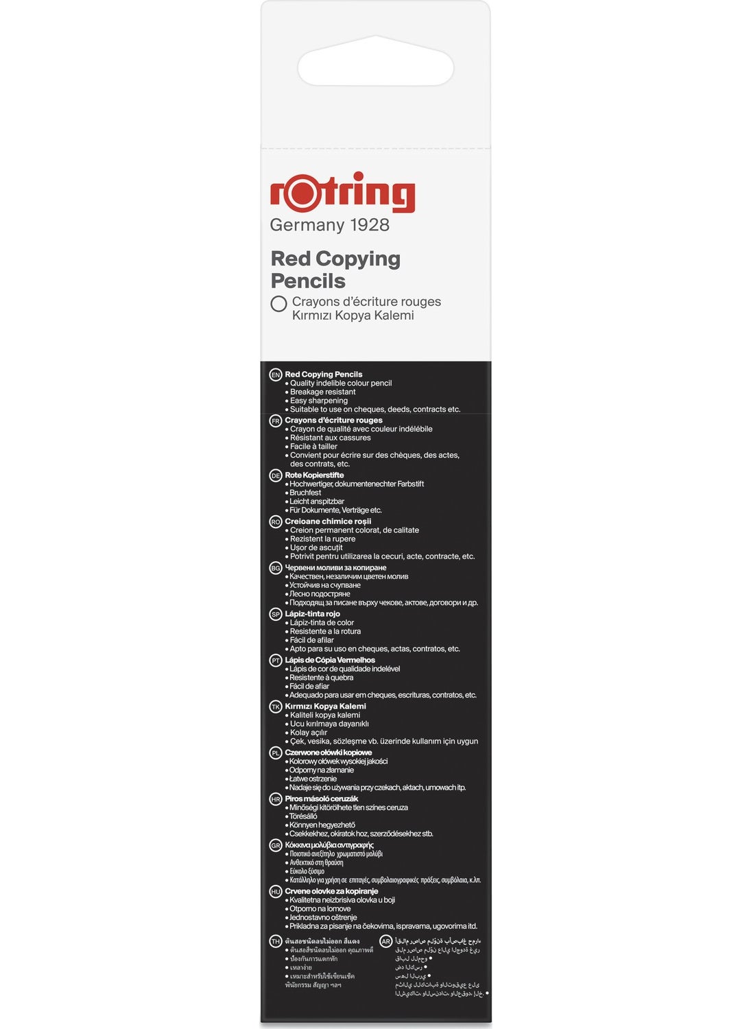 Rotring Red Copy Pen (1 piece)  - Image 2