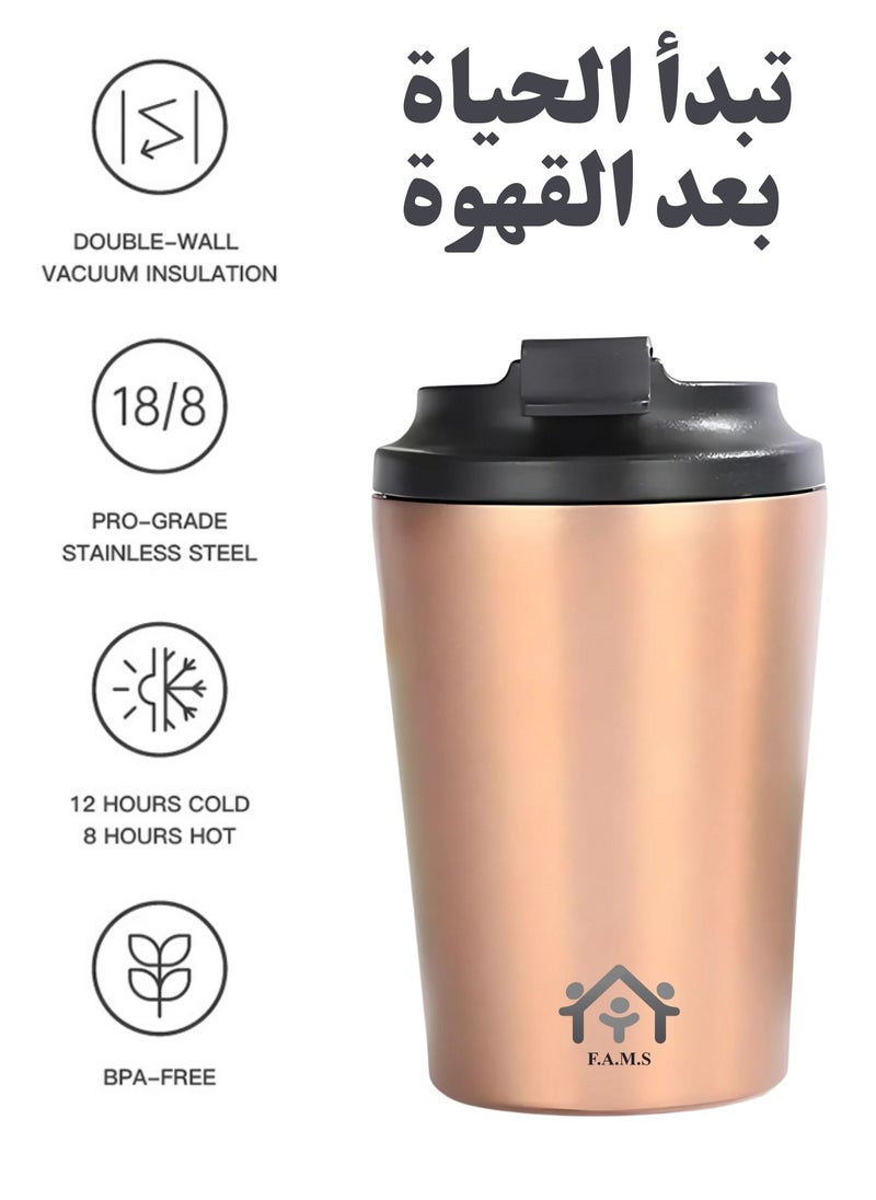 ف.ا.م.س كوب قهوة للسفر - كوب معزول من الفولاذ المقاوم للصدأ مع غطاء مقاوم للتسرب، ألوان صلبة ومعدنية، يحافظ على حرارة أو برودة المشروبات، مثالي للتنقل، المكتب، أو السفر  - Image 2