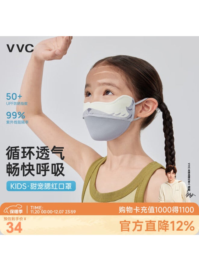 Vvc Sun Protection Face Mask For Women, Summer Uv-resistant Breathable Sun-shading Eye-protection Mask, Guaguao Children's