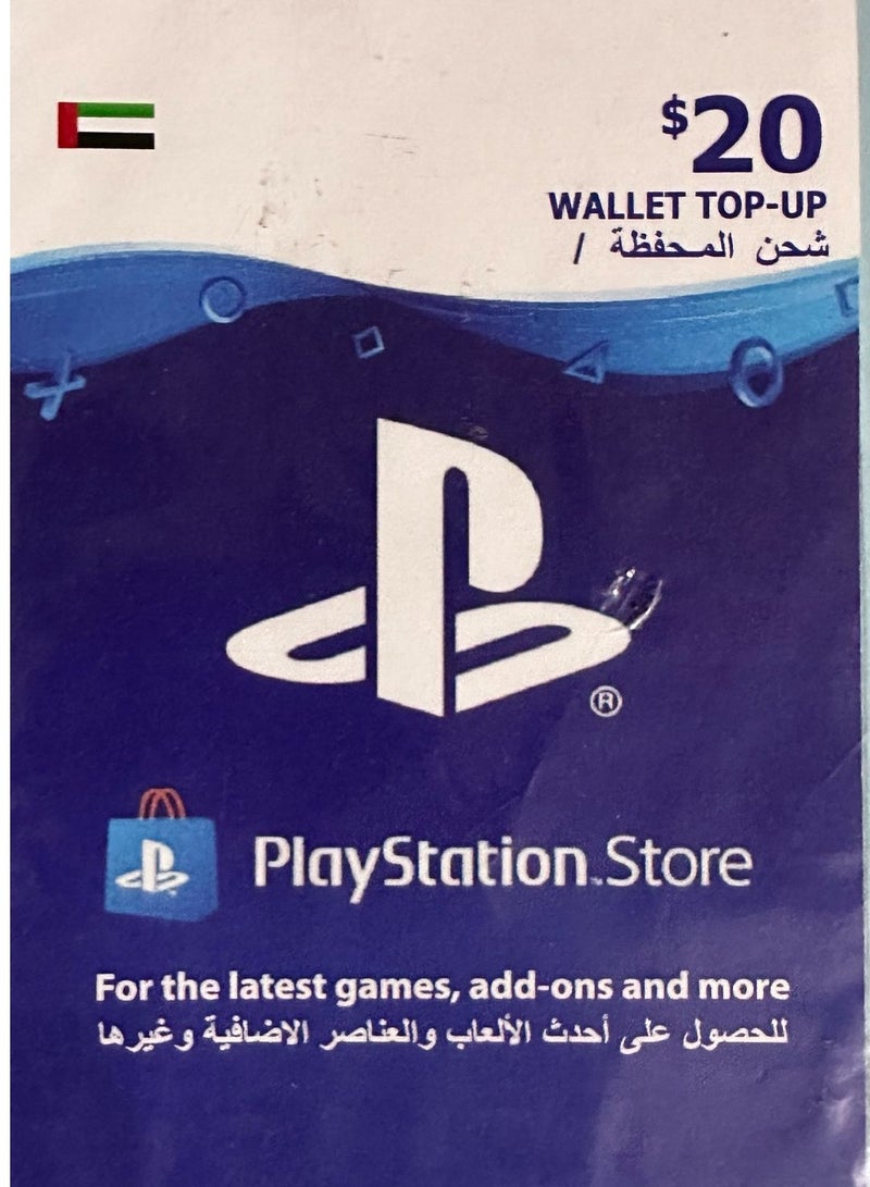 Sony PlayStation Network 20 Dollar Card - UAE Only - Image 1