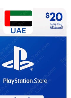سوني بطاقة بلايستيشن نتوورك 20 دولار - للإمارات فقط  - Image 2