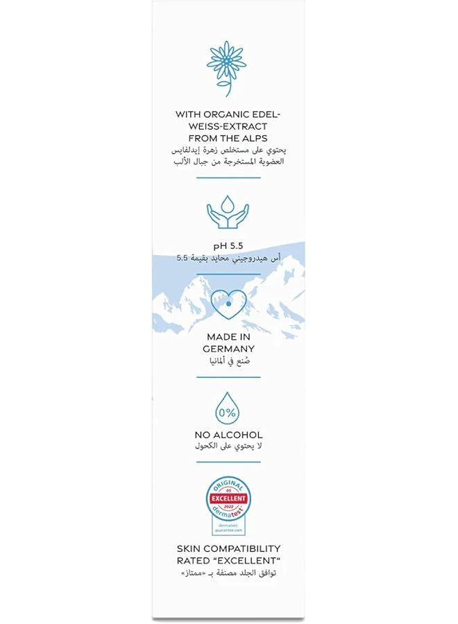 Germacare Baby Skin Care Oil 150Ml - Image 3