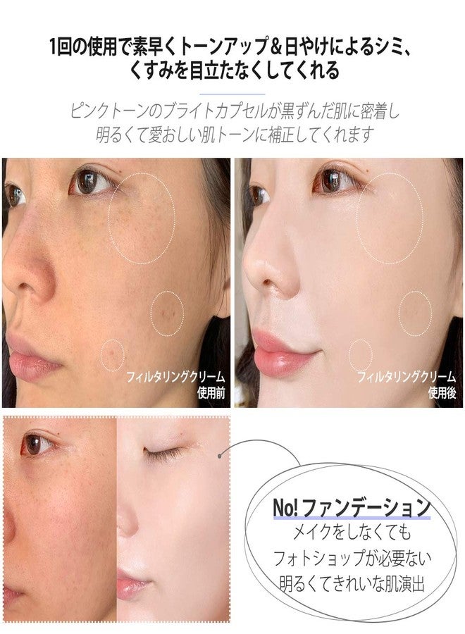 DEWYCEL FILTERING CREAM with SPF 50+ PA ++++ | Tone Up Cream, Sunscreen, Primer, Skin Soothing & Hydration | Natural Radiance Booster with Niacinamide and Aqua Drop Complex | 1.35 fl oz / 40ml - Image 5