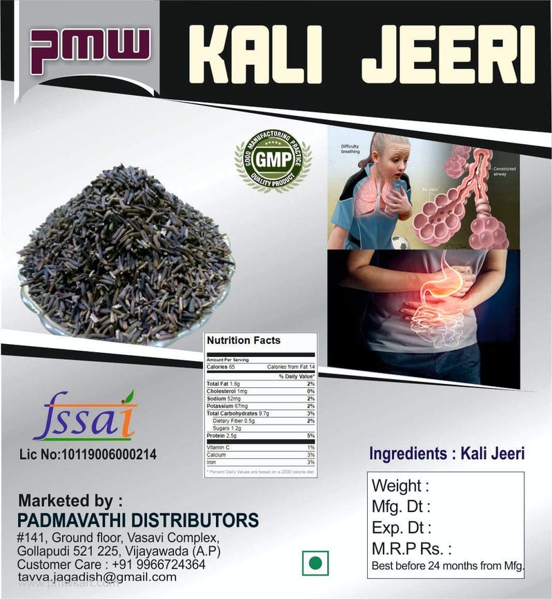 Pmw - Jar Pack - Kali Jeeri – Kalijiri – Centratherum Anthelminticum - Chedu Jeera - Iron Weed - Kadwa Jeera - 1 Kilo - Image 2