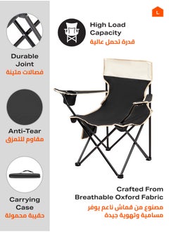 Foldable Camping Chair with Carrying Bag -Black- Portable Durable Steel Frame Outdoor Chair Compact Comfortable Folding Chair for Camping, Beach Picnics Festivals – Lightweight, Weatherproof - pzsku/Z0344FD12A5ADFCABB4C6Z/45/_/1733298901/494d9a3d-6035-4c11-b02a-1e5b5cf33566