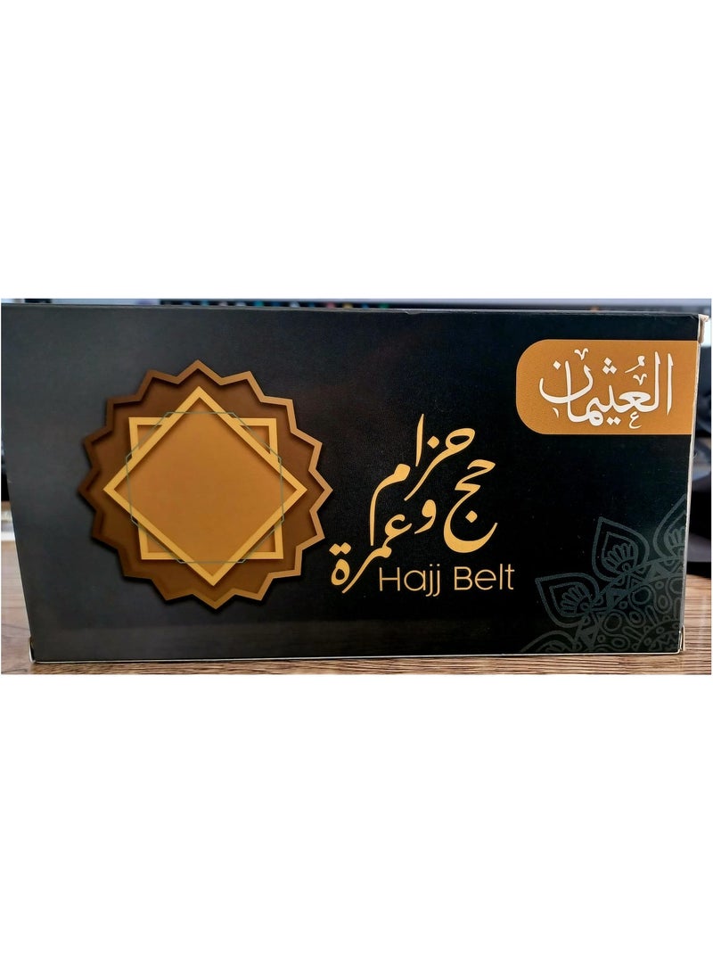 حزام الاحرام للحج والعمرة قياس كبير لون ابيض بطول ١٠٠ سم - Image 5